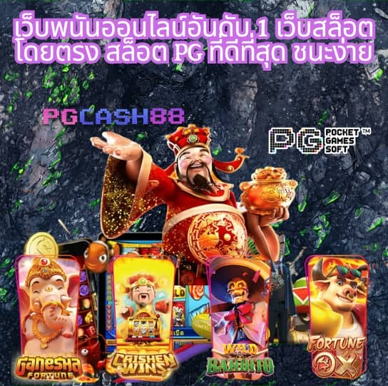 สล็อตfafa168